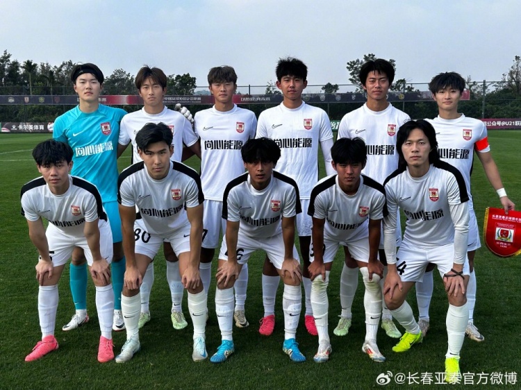 U21聯(lián)賽決賽第五階段第三輪，長春亞泰3-2絕殺梅州客家